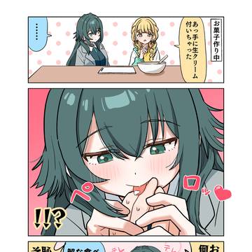 48．お菓子
