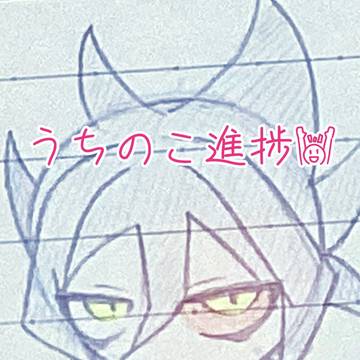 まぁまぁ