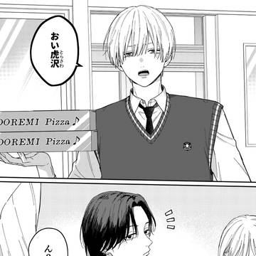 【創作BL】生徒会長と問題児