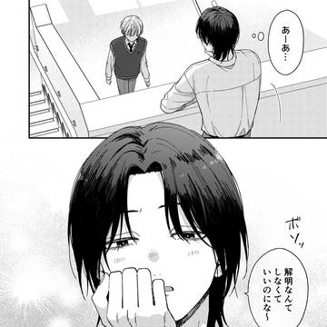 Page 12 thumbnail