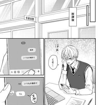 Page 5 thumbnail
