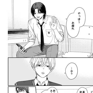 Page 6 thumbnail
