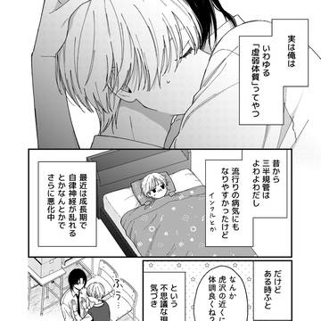 Page 8 thumbnail