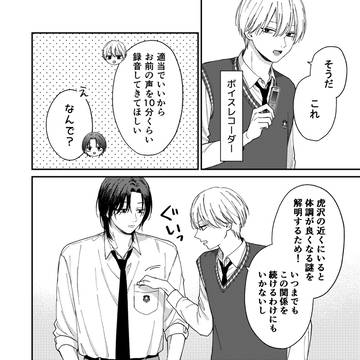 Page 10 thumbnail