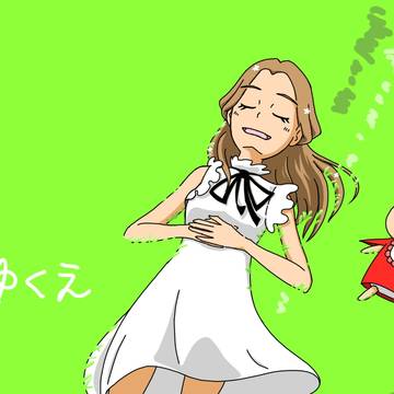 風のゆくえ