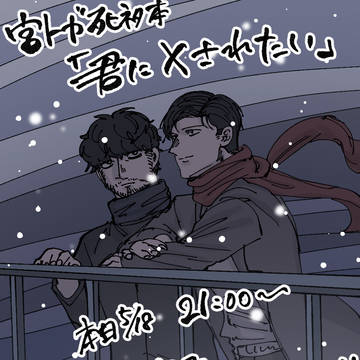新刊通販告知
