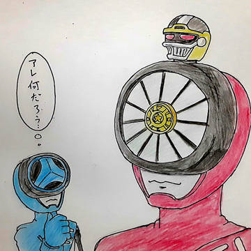 タイヤ人間