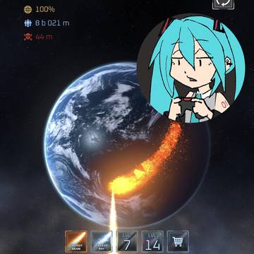 ミク...
