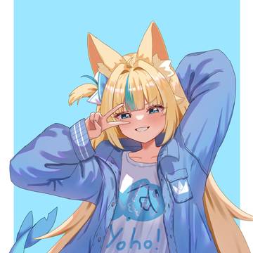 Fish Jacket