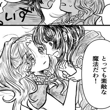 【創作百合】ときめきエンカウンター