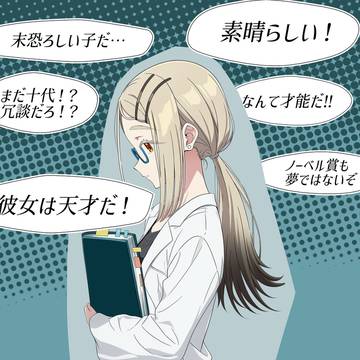 篠澤広大学時代