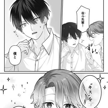 煽り合い