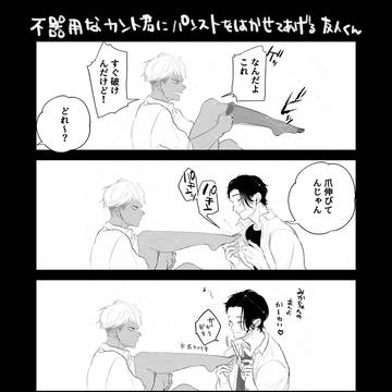 不器用なカント君
