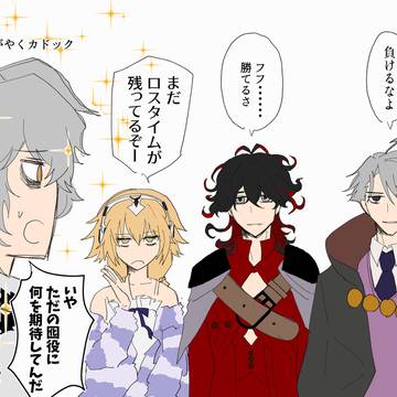 モリダンとか時々ホームズの人たちとか