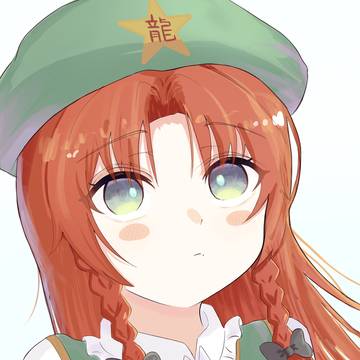 紅美鈴
