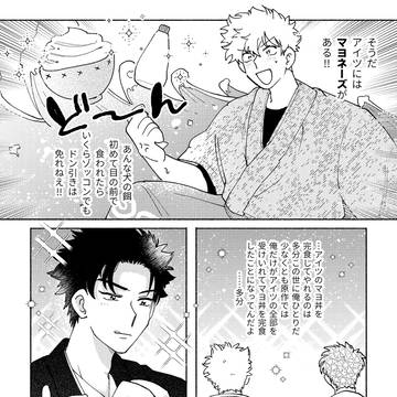 Page 11 thumbnail