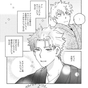 Page 13 thumbnail
