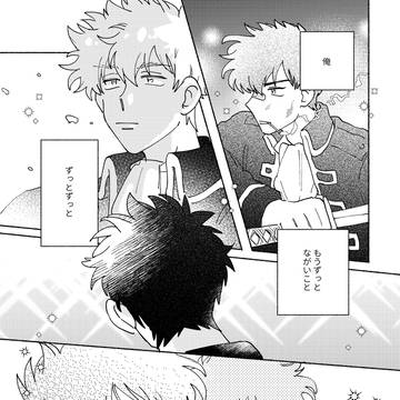 Page 14 thumbnail