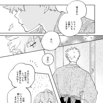 Page 15 thumbnail