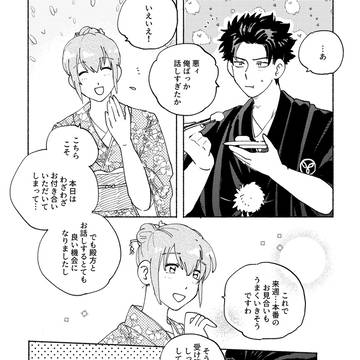 Page 16 thumbnail