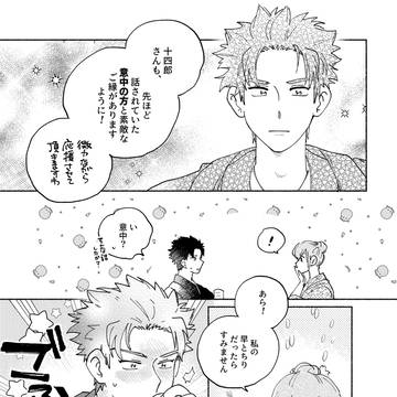 Page 18 thumbnail