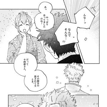 Page 19 thumbnail