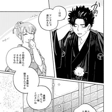 Page 20 thumbnail