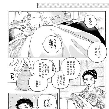 Page 21 thumbnail