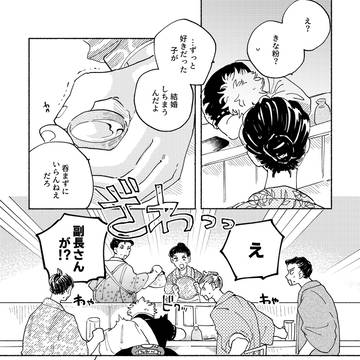 Page 22 thumbnail