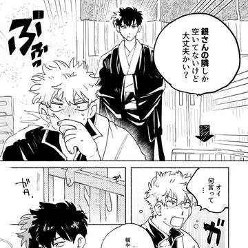 Page 24 thumbnail
