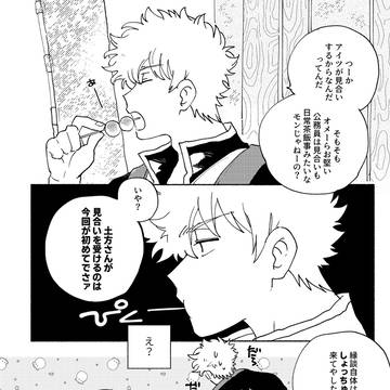 Page 3 thumbnail