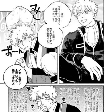 Page 4 thumbnail