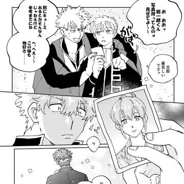 Page 5 thumbnail