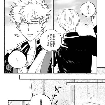 Page 6 thumbnail