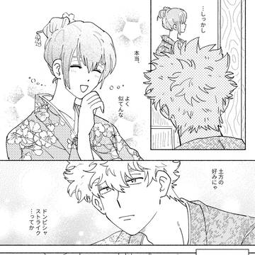 Page 9 thumbnail