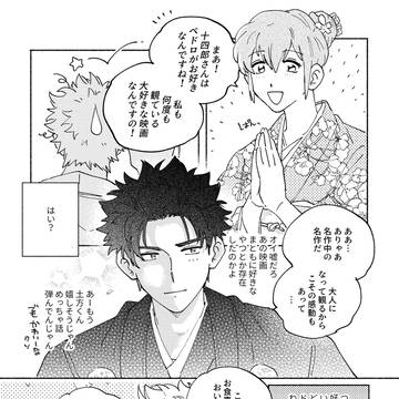 Page 10 thumbnail