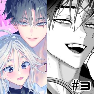 【商業BL】「トモオニ」3話