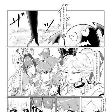 【skeb】プリキュア戦士VS眠りの使者