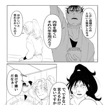 新刊の落丁について【特大のお詫び】