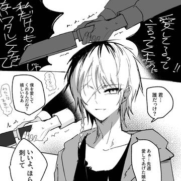シャヰン夢