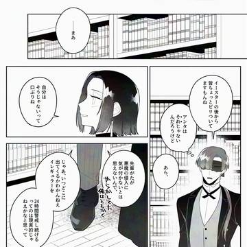 【ハロこえ】50【交流】