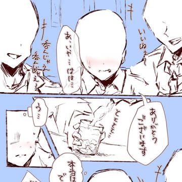 Page 10 thumbnail