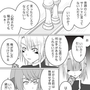 オマケ16-4