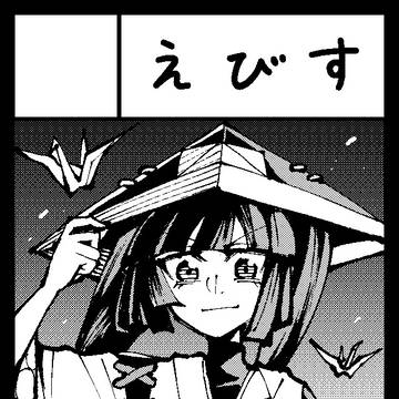 【宣伝】コミティア157参加予定です！