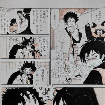 梗ちゃんをダシにモグ真木する(謝)