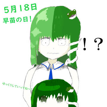 「ゆっくりしていってね!!!」