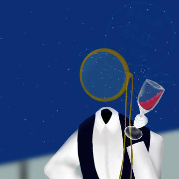 モノクルさんと夜空