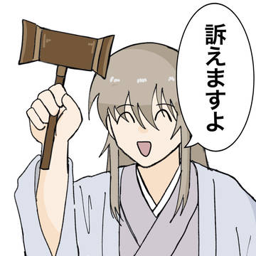 村塾まとめ(松陽先生)