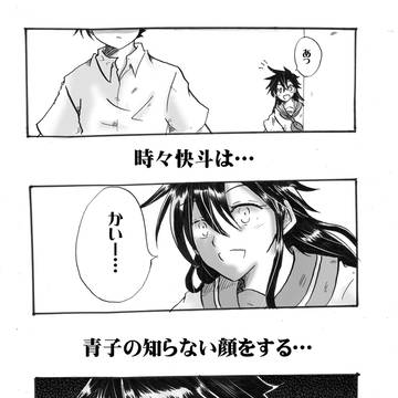 貴方に会いたい