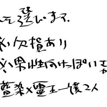 0o一護分裂藍一